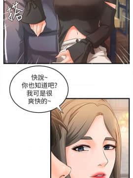 禦姐的實戰教學 1-33話_013_0412