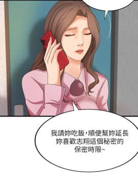 禦姐的實戰教學 1-33話_014_0464