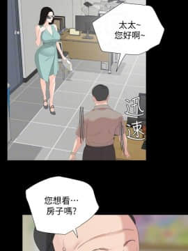 與嶽母同屋 1-16話_002_0045