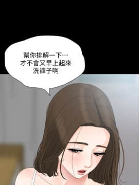 與嶽母同屋 1-16話_007_0155