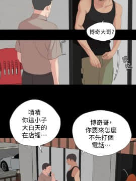 與嶽母同屋 1-16話_002_0058