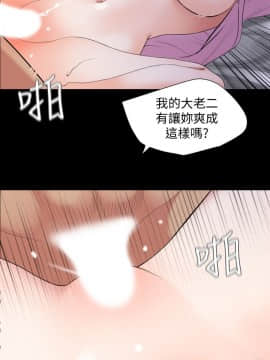 與嶽母同屋 1-16話_010_0215