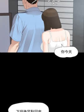 與嶽母同屋 1-16話_007_0154