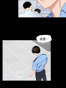 與嶽母同屋 1-16話_001_0016