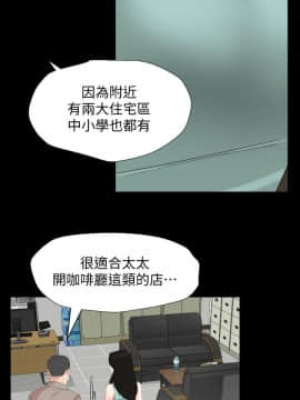 與嶽母同屋 1-16話_002_0046