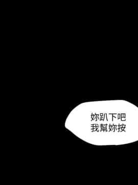 與嶽母同屋 1-16話_011_0243