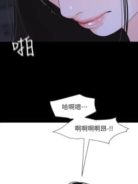 與嶽母同屋 1-16話_006_0128