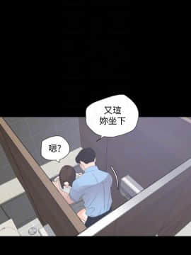 與嶽母同屋 1-16話_014_0301