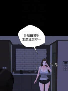 與嶽母同屋 1-16話_006_0145