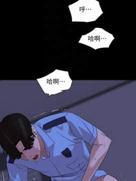 與嶽母同屋 1-16話_016_0349