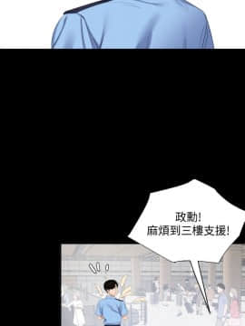 與嶽母同屋 1-16話_001_0008