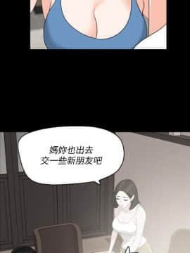 與嶽母同屋 1-16話_015_0317