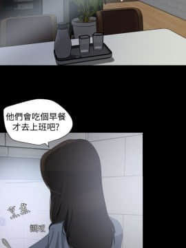 與嶽母同屋 1-16話_007_0161