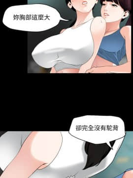 與嶽母同屋 1-16話_013_0276