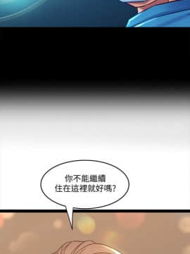 與前妻同居 1-47話_040_1471