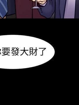 與前妻同居 1-47話_027_1036