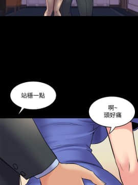 與前妻同居 1-47話_039_1441