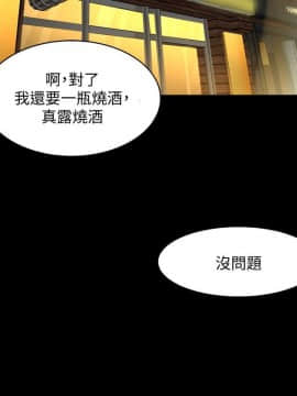 與前妻同居 1-47話_008_0297