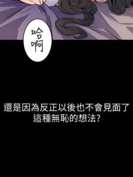 與前妻同居 1-47話_001_0028