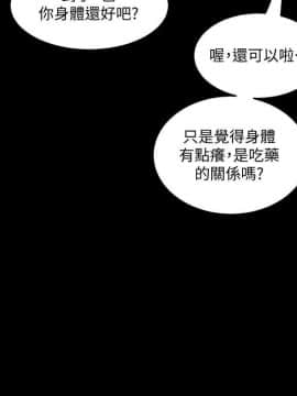 與前妻同居 1-47話_014_0536