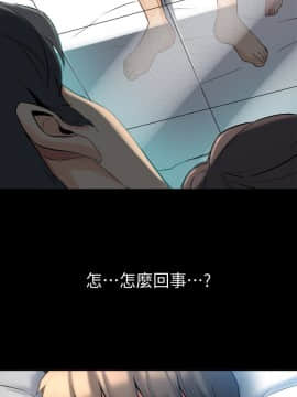 與前妻同居 1-47話_012_0435