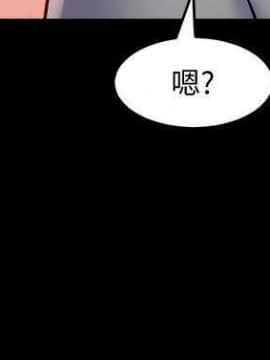 與前妻同居 1-47話_024_0923