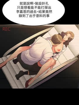 與前妻同居 1-47話_037_1370