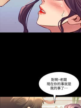 與前妻同居 1-47話_041_1519