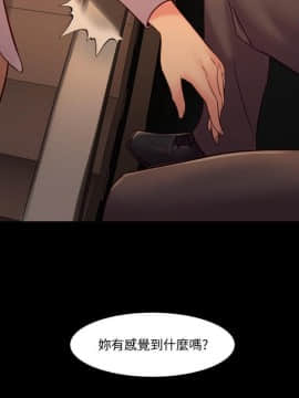 與前妻同居 1-47話_026_1005