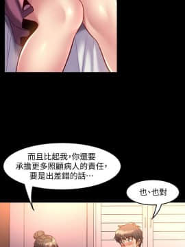 與前妻同居 1-47話_012_0460