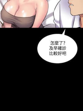 與前妻同居 1-47話_005_0196