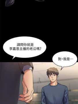 與前妻同居 1-47話_008_0312