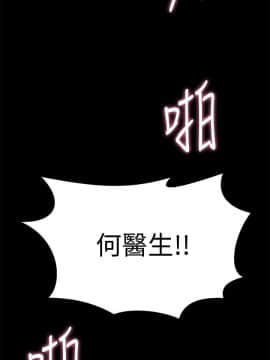 與前妻同居 1-47話_014_0518