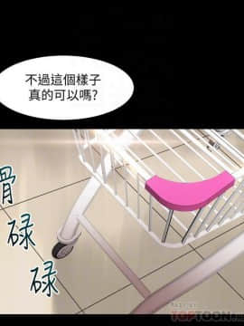 與前妻同居 1-47話_035_1288