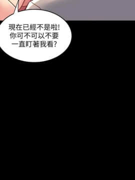 與前妻同居 1-47話_034_1266