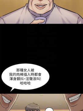 與前妻同居 1-47話_008_0302