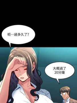 與前妻同居 1-47話_031_1154