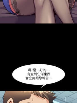 與前妻同居 1-47話_038_1423