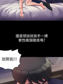 與前妻同居 1-47話_001_0017