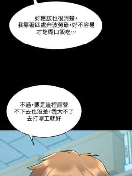 與前妻同居 1-47話_037_1374