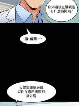 與前妻同居 1-47話_042_1563