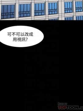 與前妻同居 1-47話_015_0555