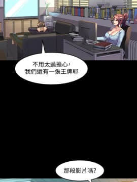 與前妻同居 1-47話_041_1517