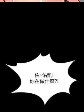 與前妻同居 1-47話_033_1246