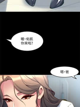 與前妻同居 1-47話_014_0534