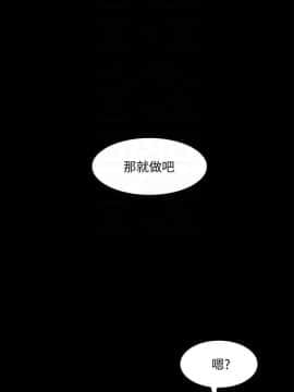 與前妻同居 1-47話_047_1728