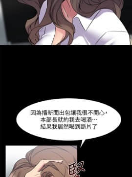 與前妻同居 1-47話_009_0349