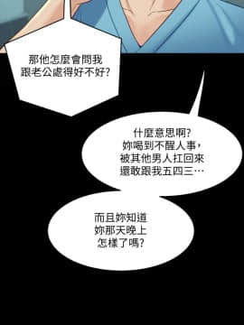 與前妻同居 1-47話_016_0589