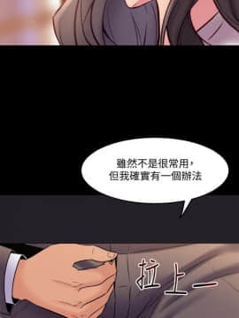 與前妻同居 1-47話_026_0995