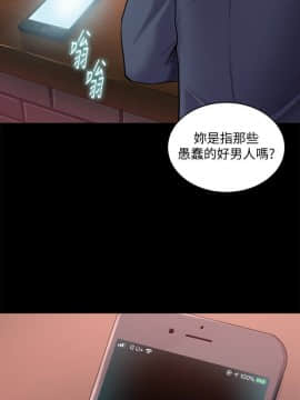 與前妻同居 1-47話_011_0417